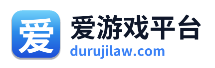爱游戏平台 Logo